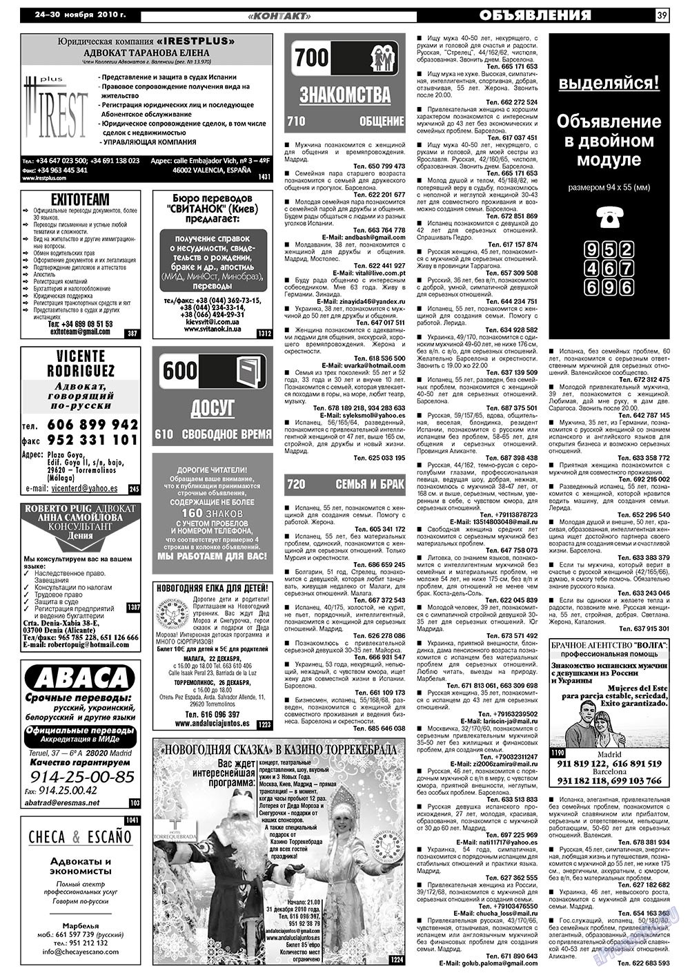 MK Spanien (Zeitung). 2010 Jahr, Ausgabe 47, Seite 39