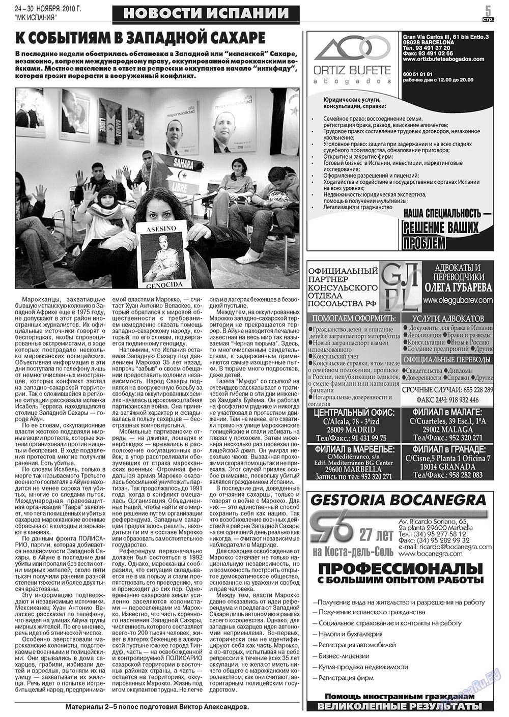 MK Spanien (Zeitung). 2010 Jahr, Ausgabe 47, Seite 5