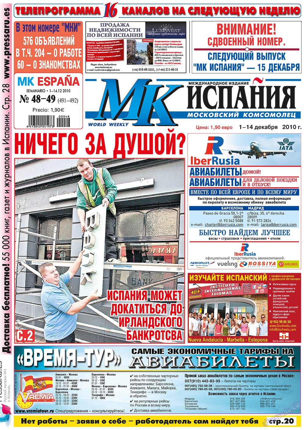 MK Spanien (Zeitung). 2010 Jahr, Ausgabe 48, Seite 1