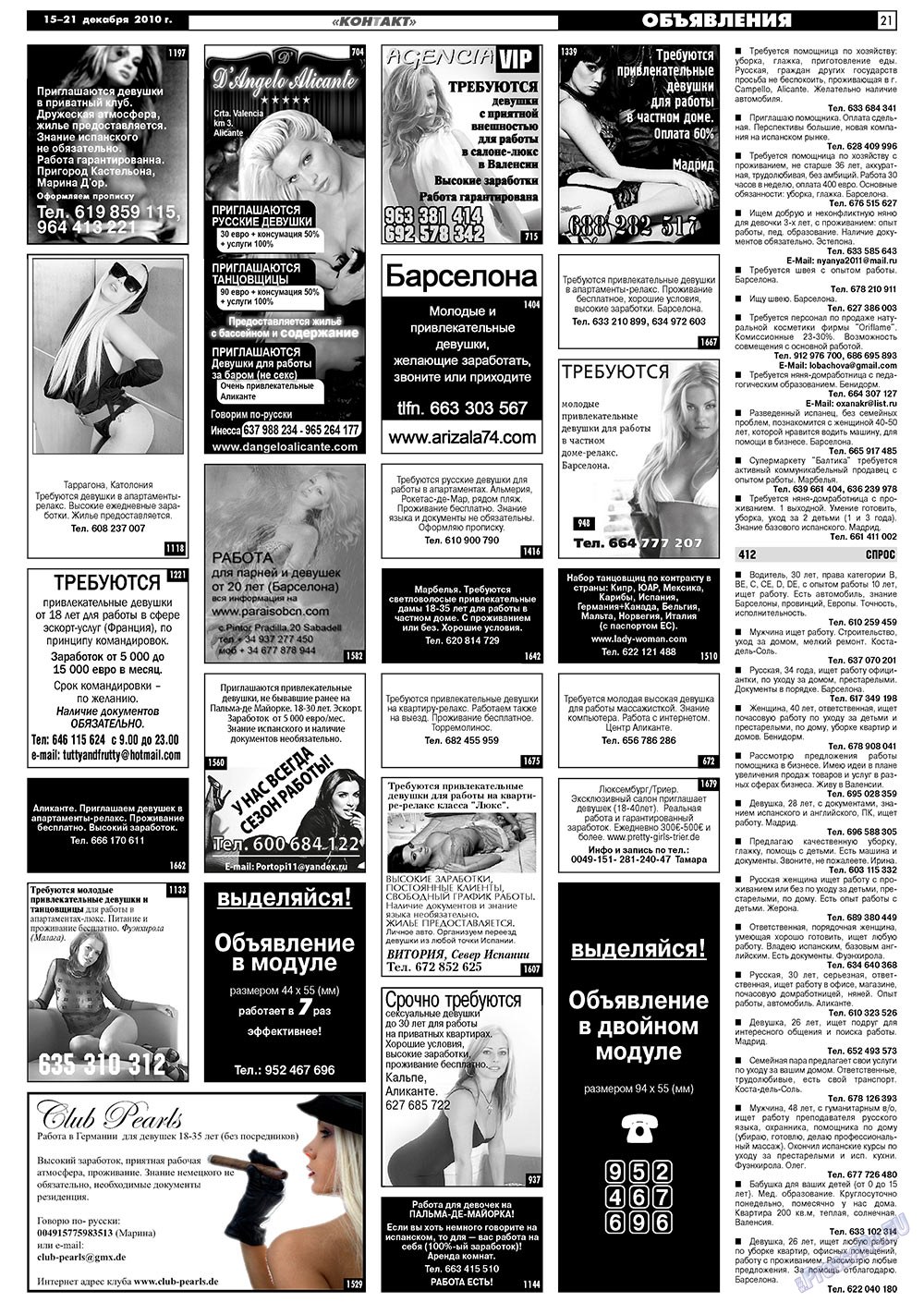 MK Spanien (Zeitung). 2010 Jahr, Ausgabe 50, Seite 21