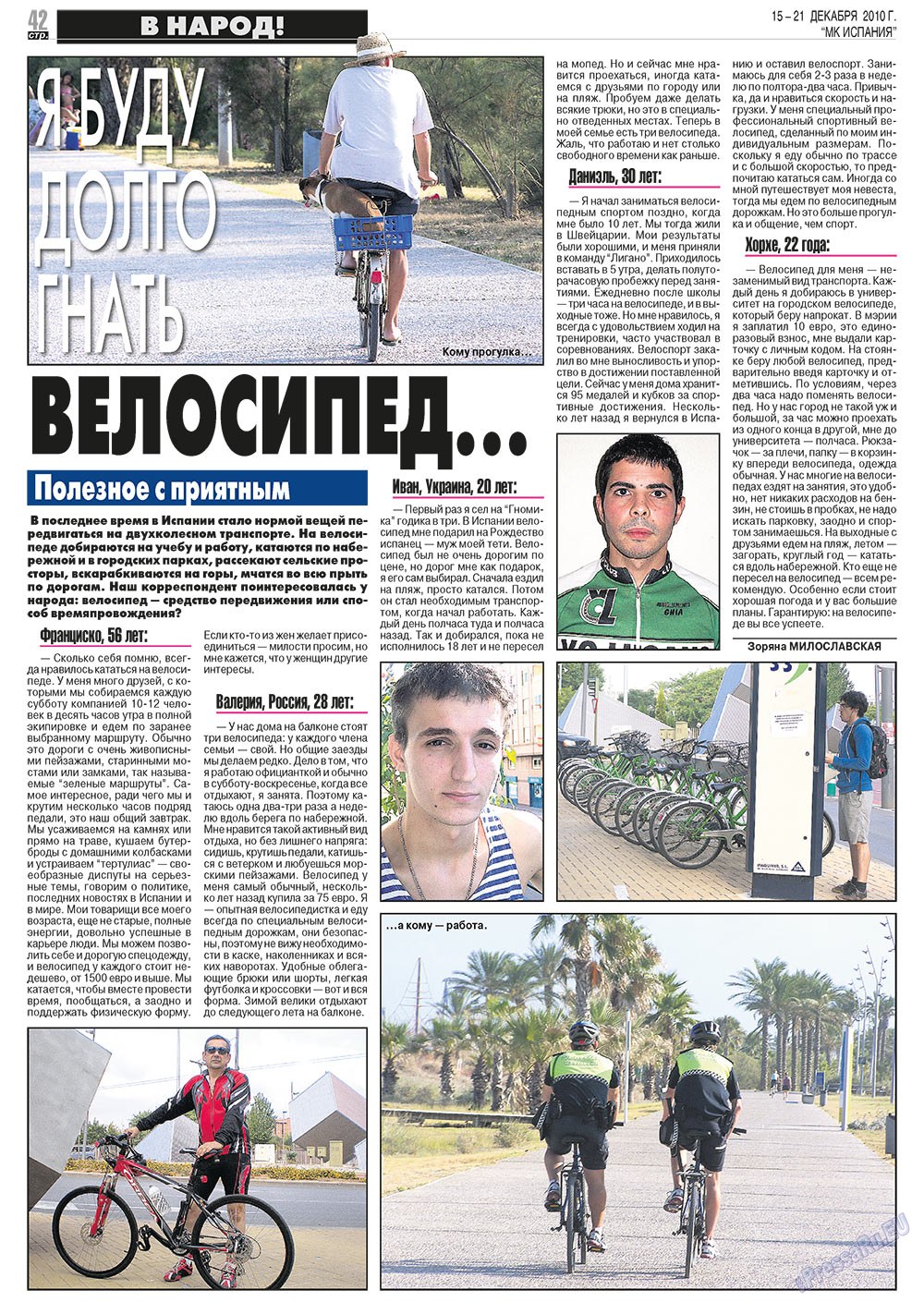 MK Spanien (Zeitung). 2010 Jahr, Ausgabe 50, Seite 42