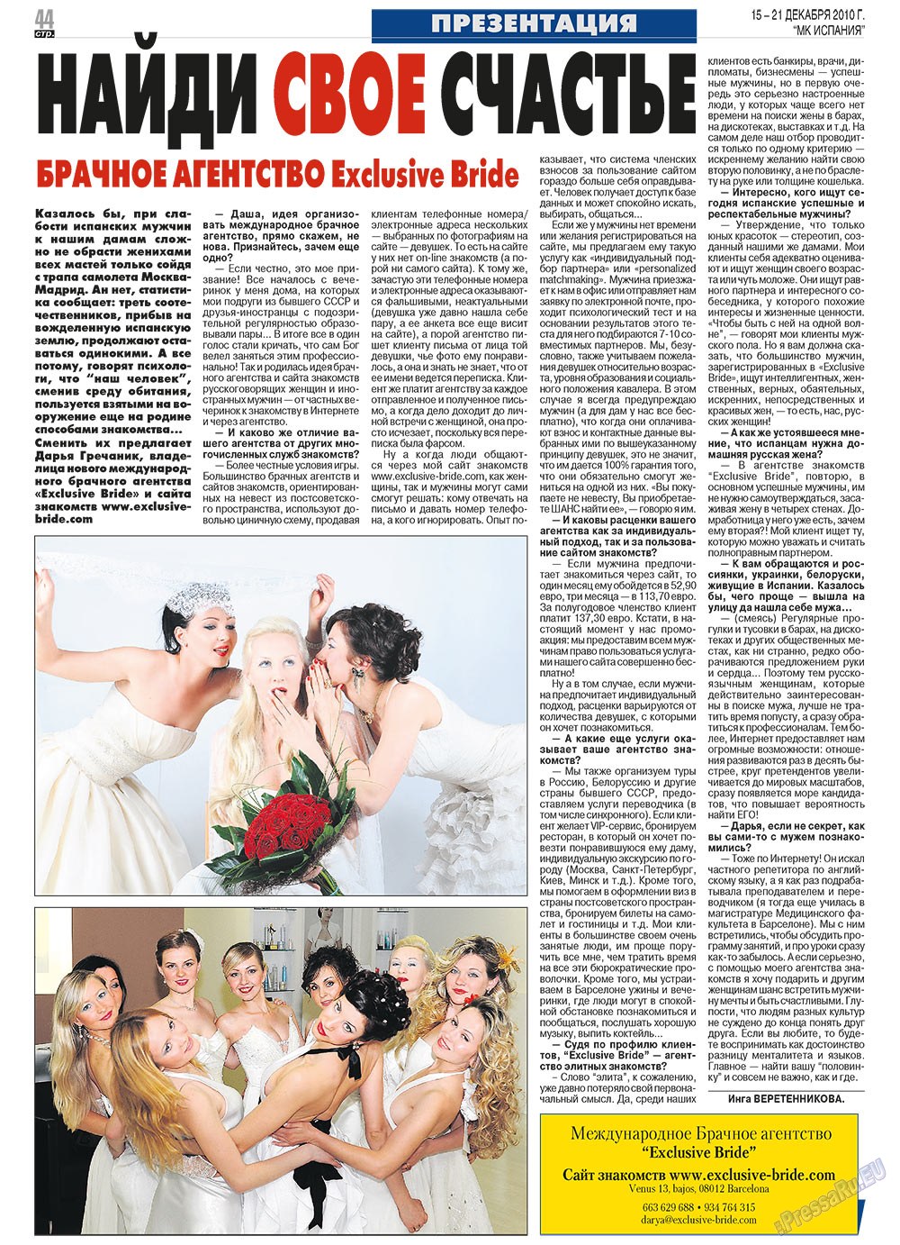 MK Spanien (Zeitung). 2010 Jahr, Ausgabe 50, Seite 44