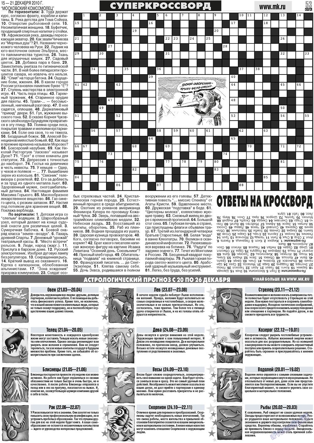 MK Spanien (Zeitung). 2010 Jahr, Ausgabe 50, Seite 53