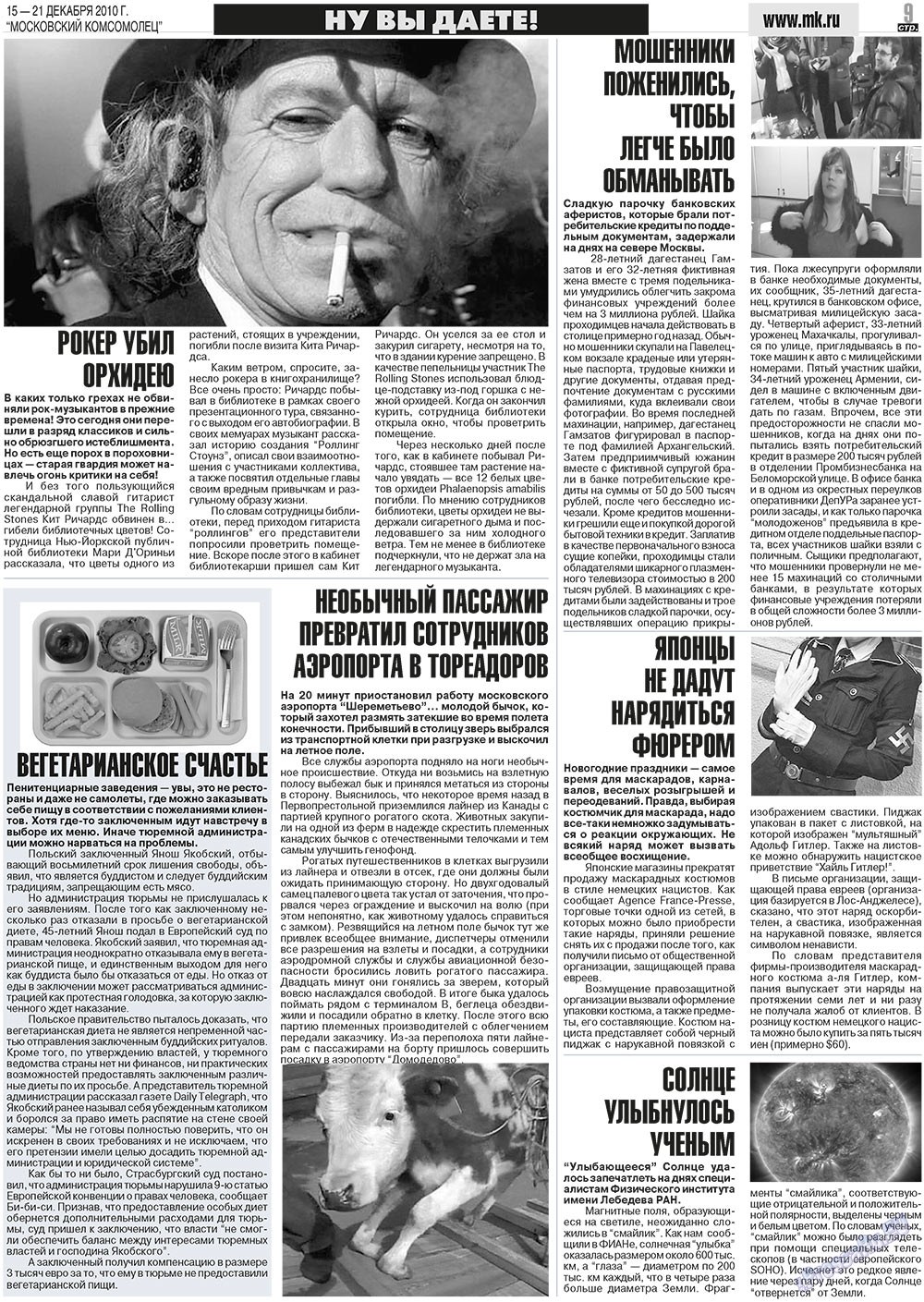 MK Spanien (Zeitung). 2010 Jahr, Ausgabe 50, Seite 9