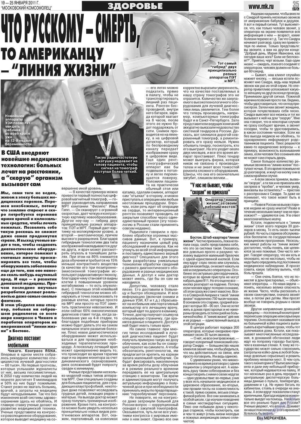 MK Spanien (Zeitung). 2011 Jahr, Ausgabe 3, Seite 35