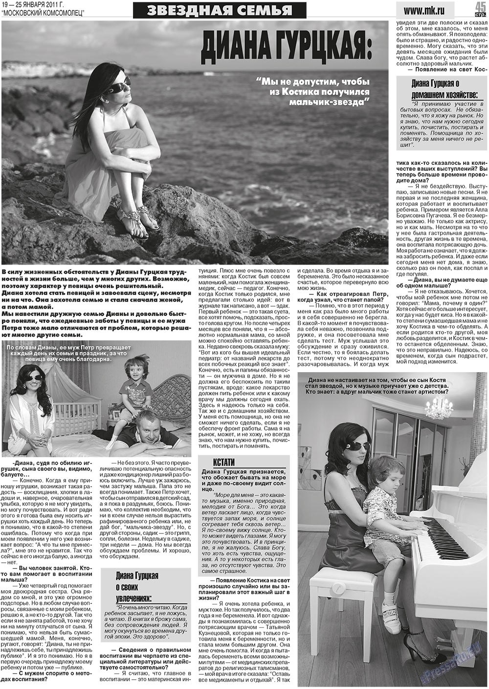 MK Spanien (Zeitung). 2011 Jahr, Ausgabe 3, Seite 45