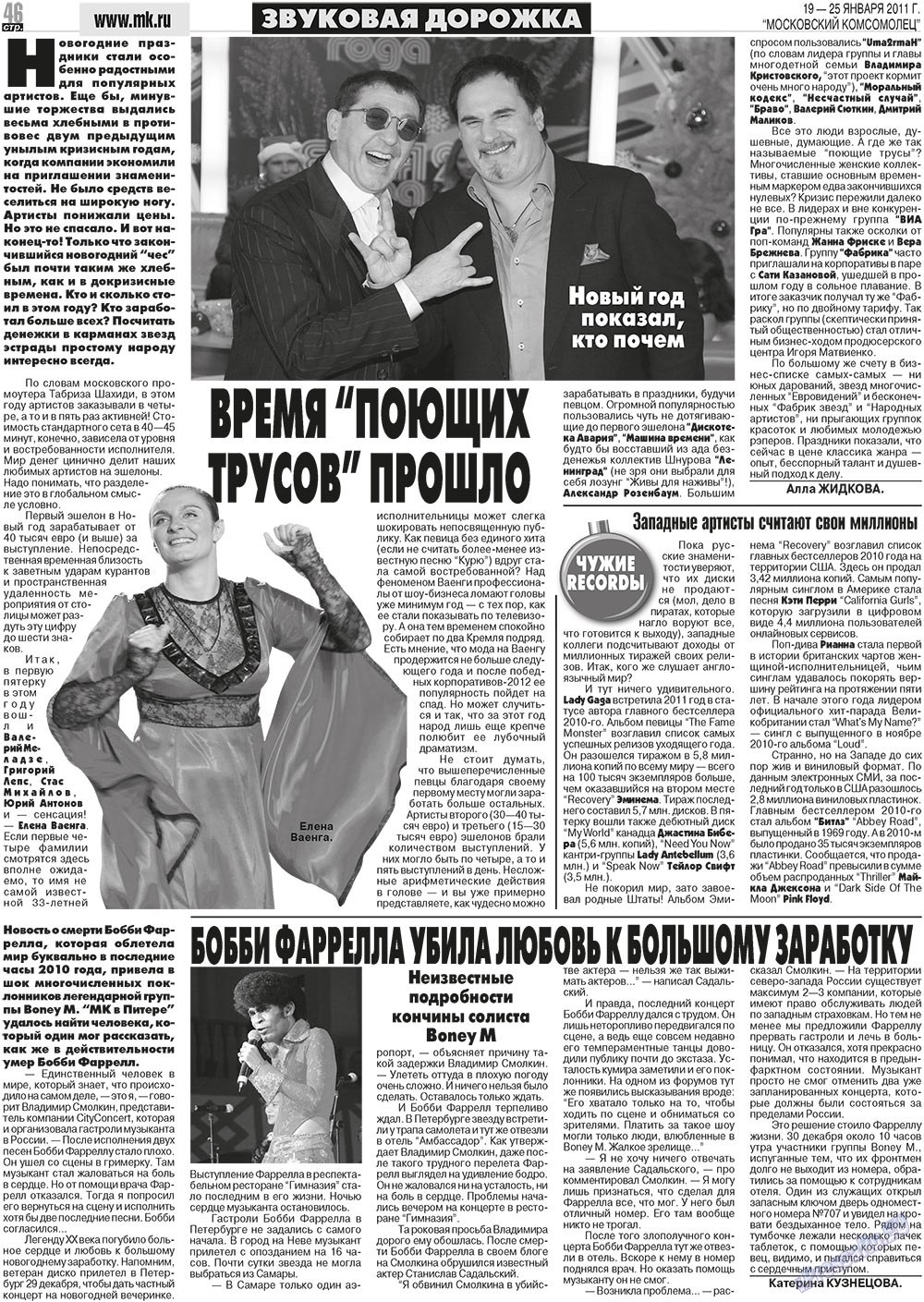 MK Spanien (Zeitung). 2011 Jahr, Ausgabe 3, Seite 46