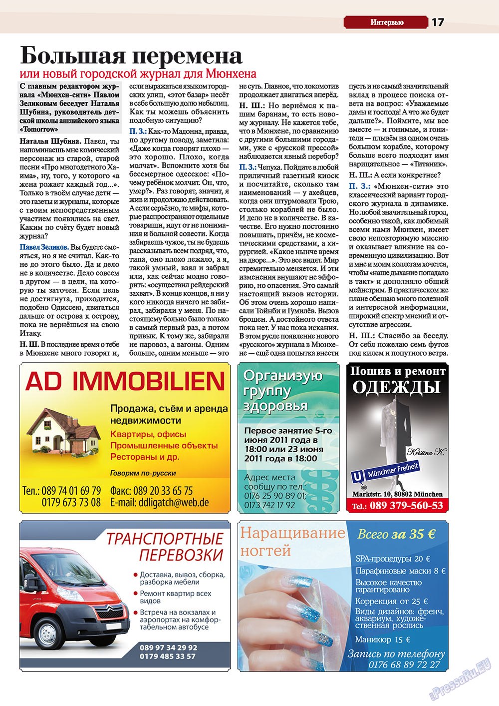 München-city (Zeitschrift). 2011 Jahr, Ausgabe 1, Seite 17
