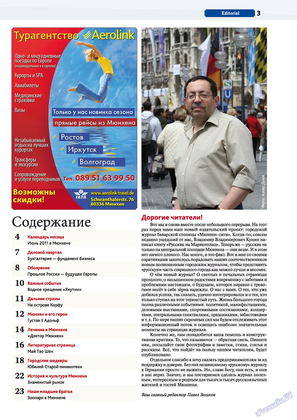München-city (Zeitschrift). 2011 Jahr, Ausgabe 1, Seite 3