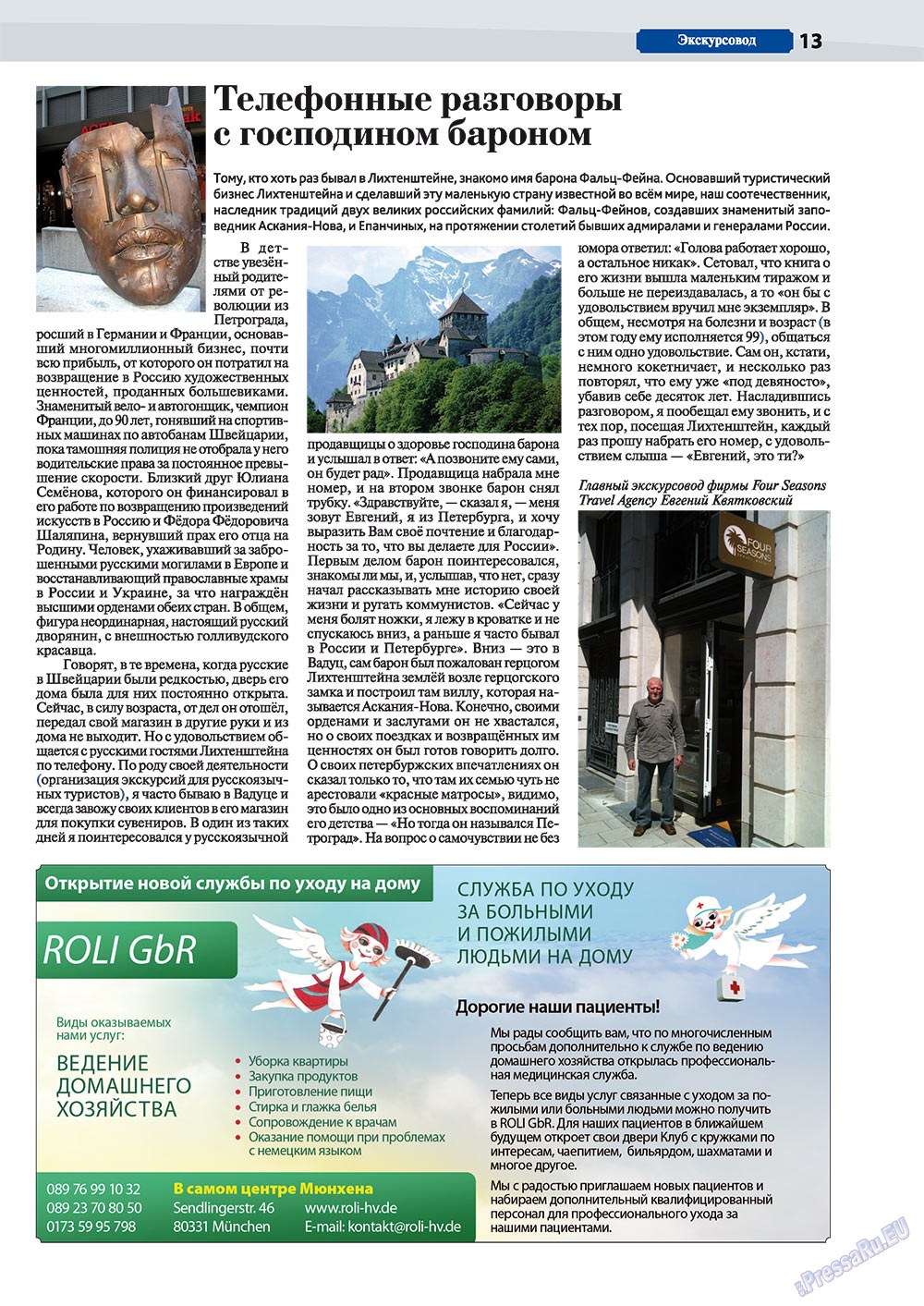 München-city (Zeitschrift). 2011 Jahr, Ausgabe 2, Seite 13
