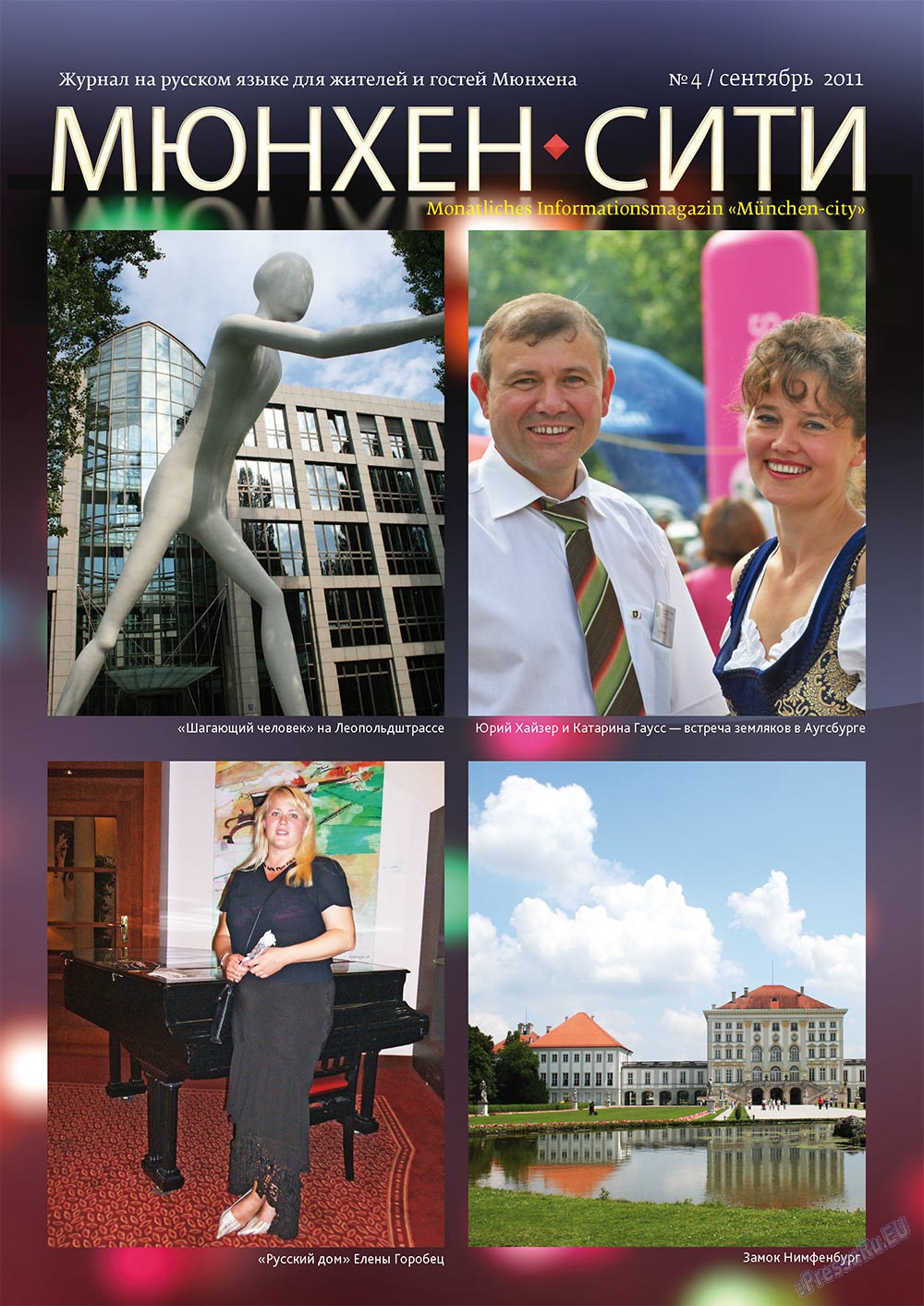 München-city (Zeitschrift). 2011 Jahr, Ausgabe 4, Seite 1