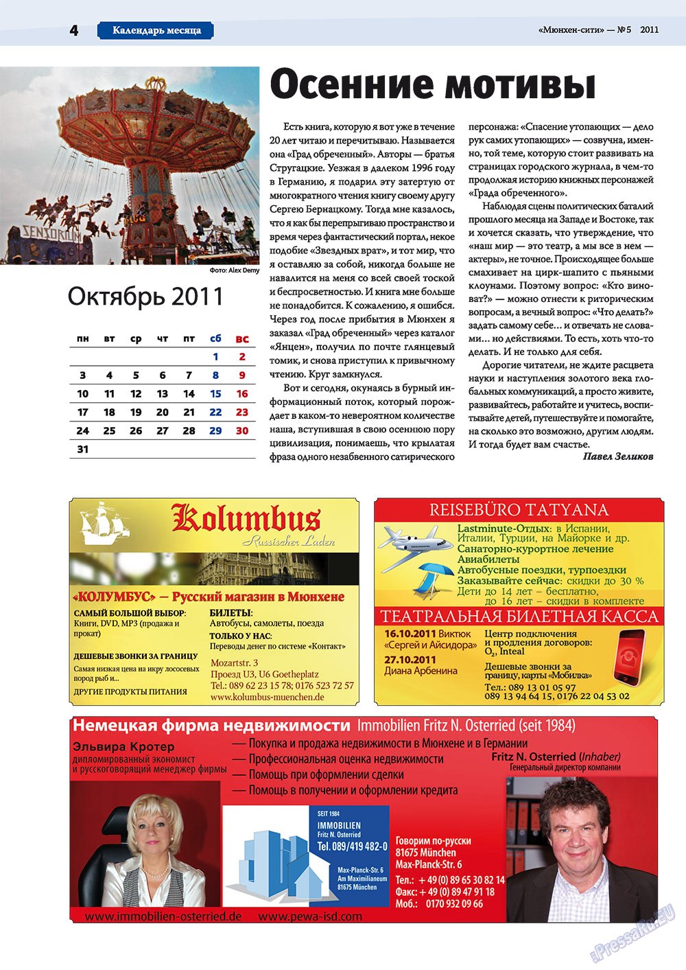 München-city (Zeitschrift). 2011 Jahr, Ausgabe 5, Seite 4