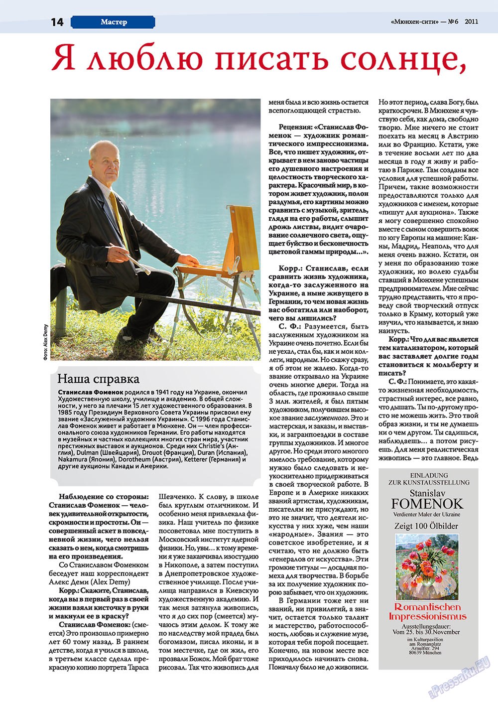 München-city (Zeitschrift). 2011 Jahr, Ausgabe 6, Seite 14