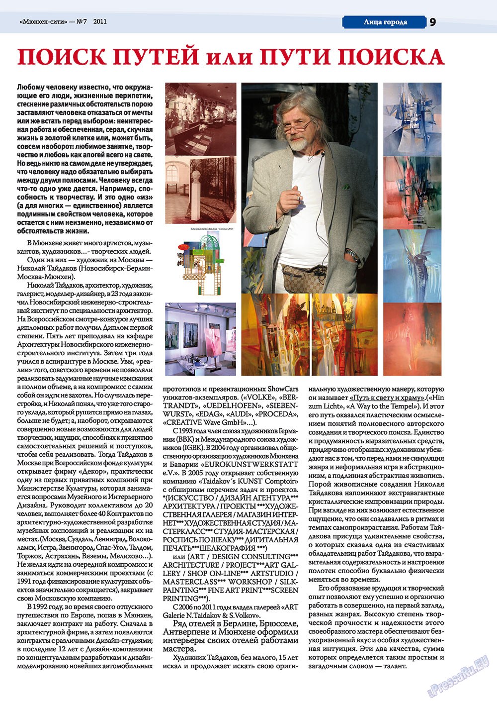 München-city (Zeitschrift). 2011 Jahr, Ausgabe 7, Seite 9