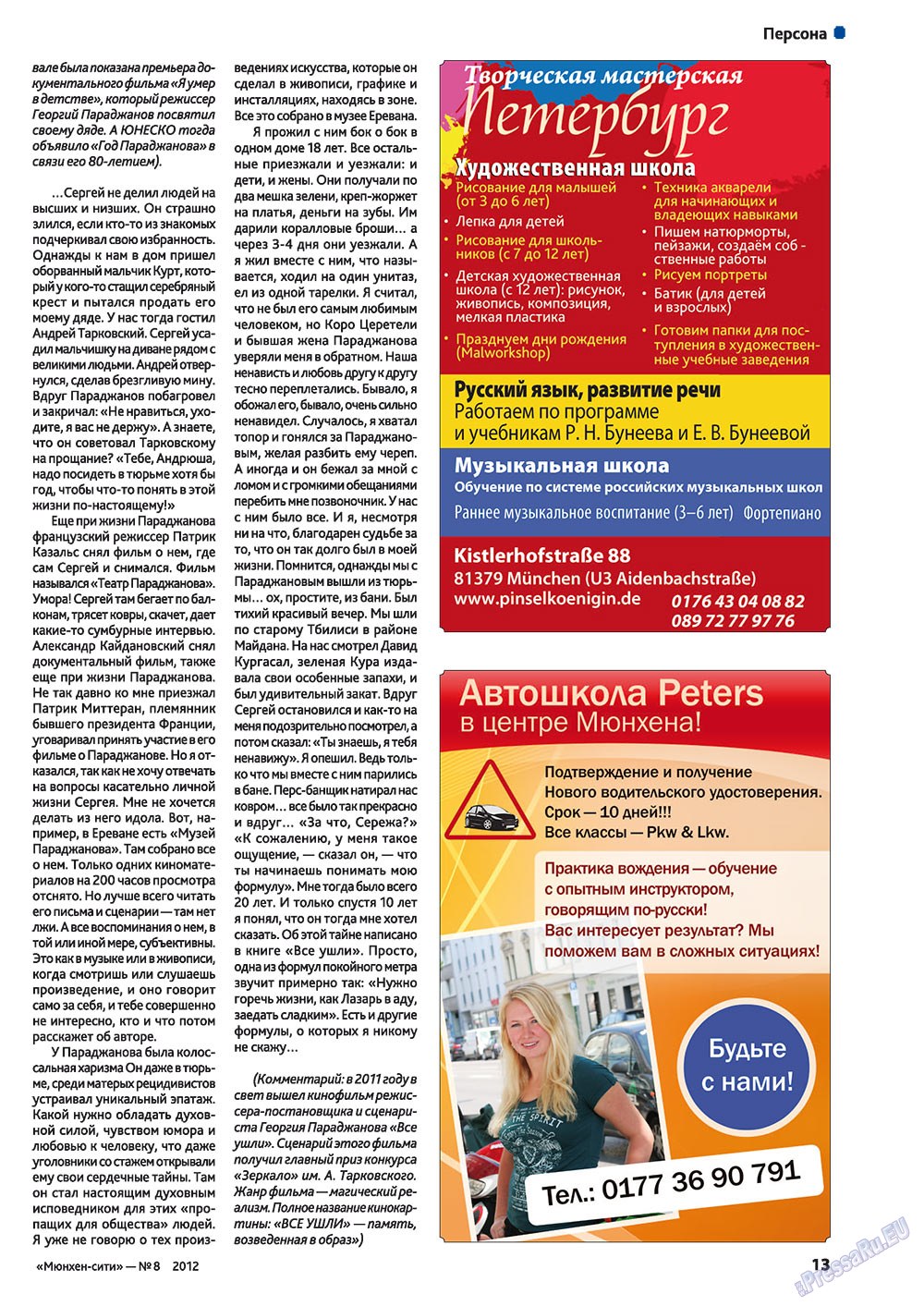 München-city (Zeitschrift). 2012 Jahr, Ausgabe 1, Seite 13