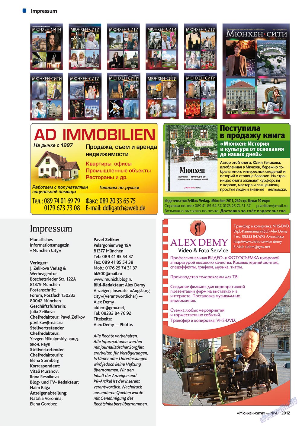 München-city (Zeitschrift). 2012 Jahr, Ausgabe 4, Seite 24