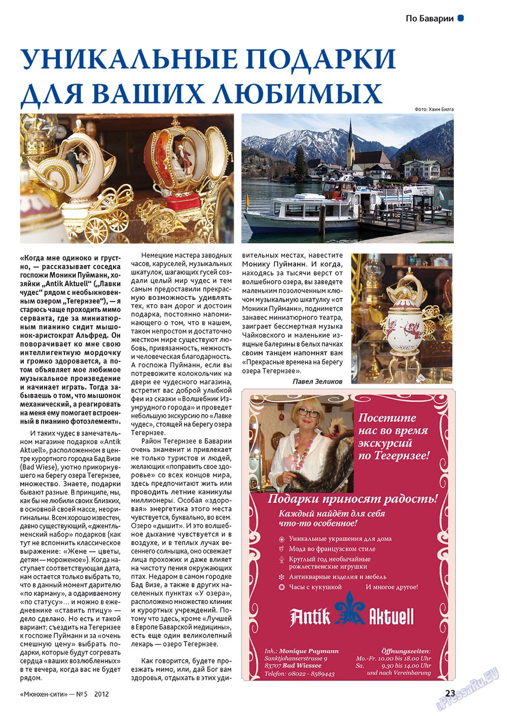 München-city (Zeitschrift). 2012 Jahr, Ausgabe 5, Seite 23