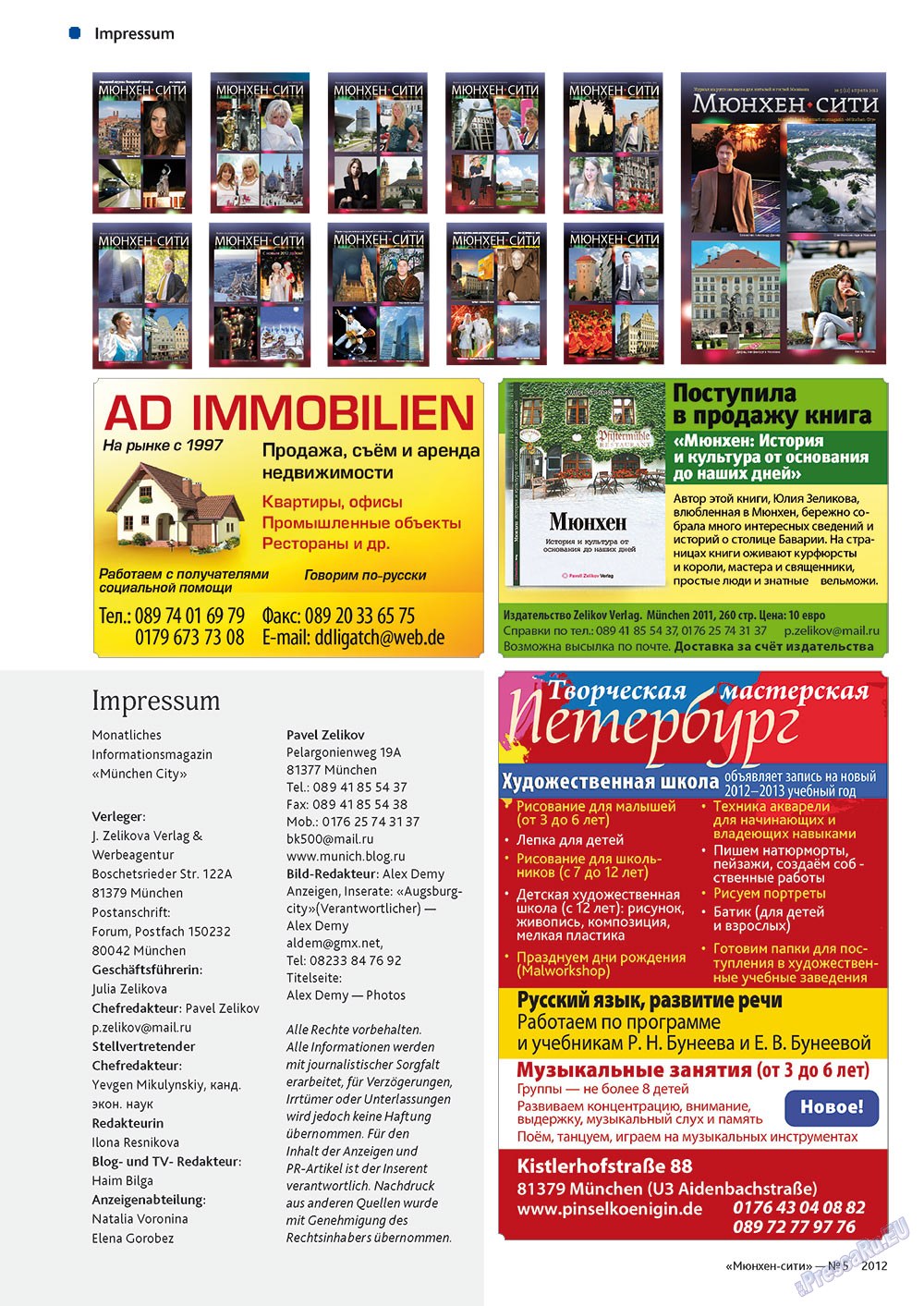 München-city (Zeitschrift). 2012 Jahr, Ausgabe 5, Seite 24