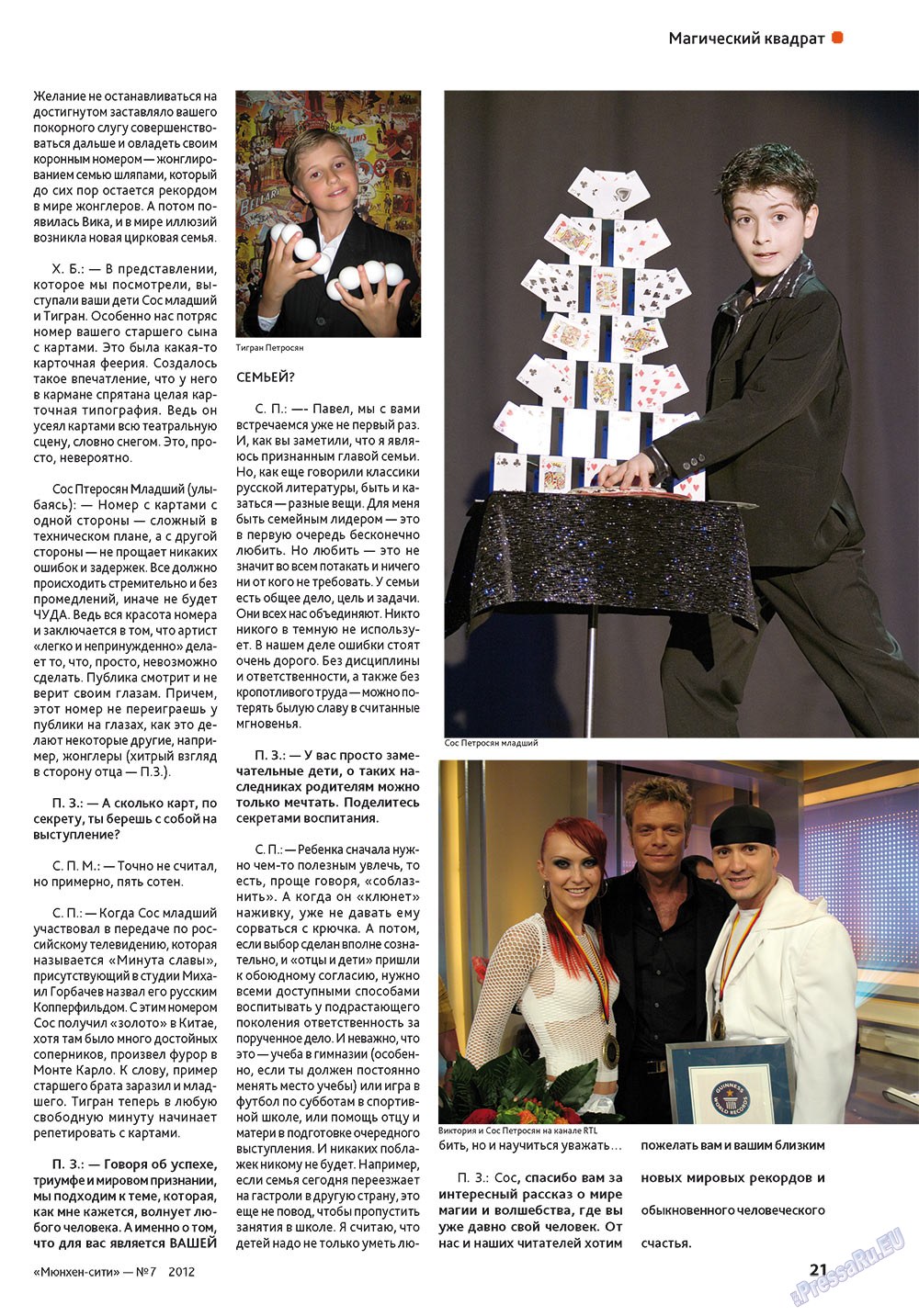 München-city (Zeitschrift). 2012 Jahr, Ausgabe 7, Seite 21