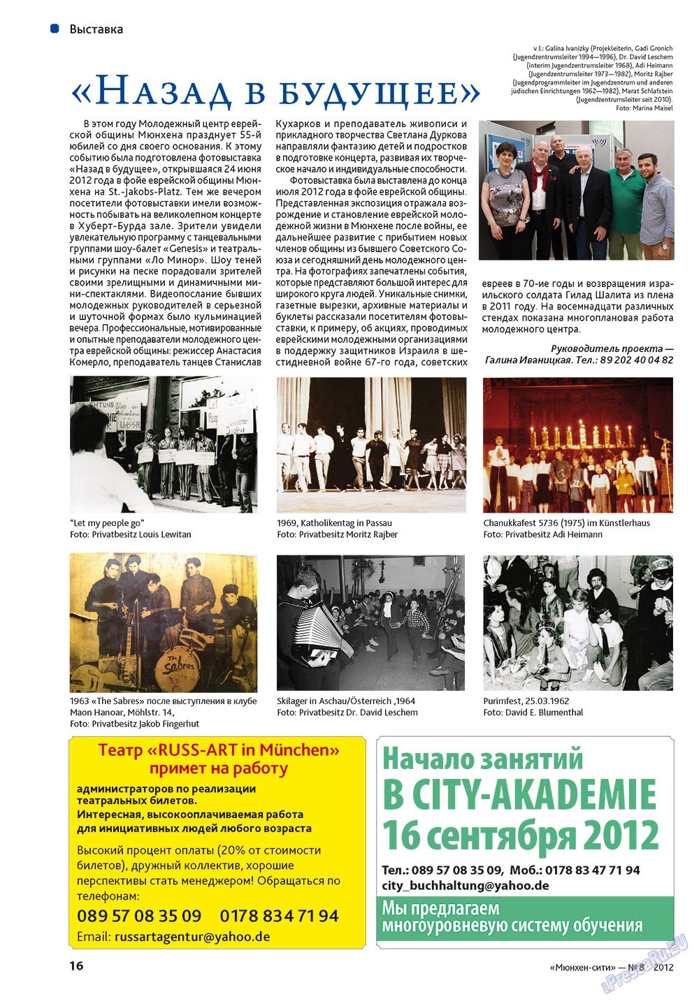 München-city (Zeitschrift). 2012 Jahr, Ausgabe 8, Seite 16