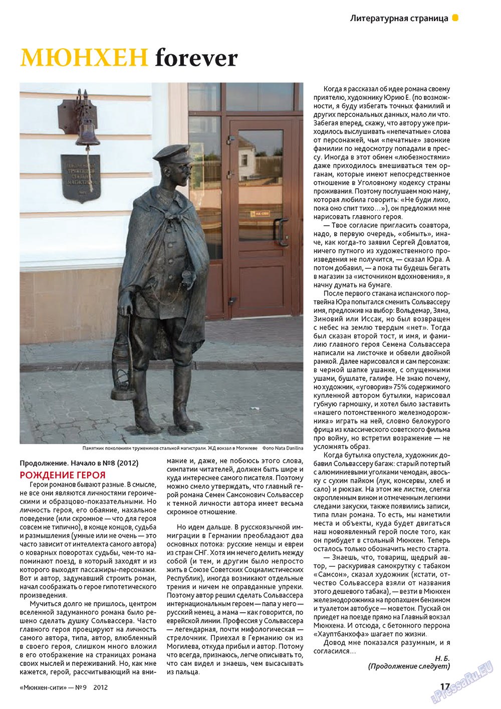 München-city (Zeitschrift). 2012 Jahr, Ausgabe 9, Seite 17
