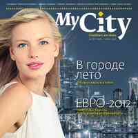 журнал My City Frankfurt am Main, 2012 год, 1 номер