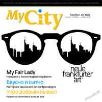 журнал My City Frankfurt am Main, 2016 год, 26 номер