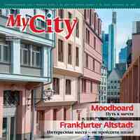 журнал My City Frankfurt am Main, 2019 год, 41 номер