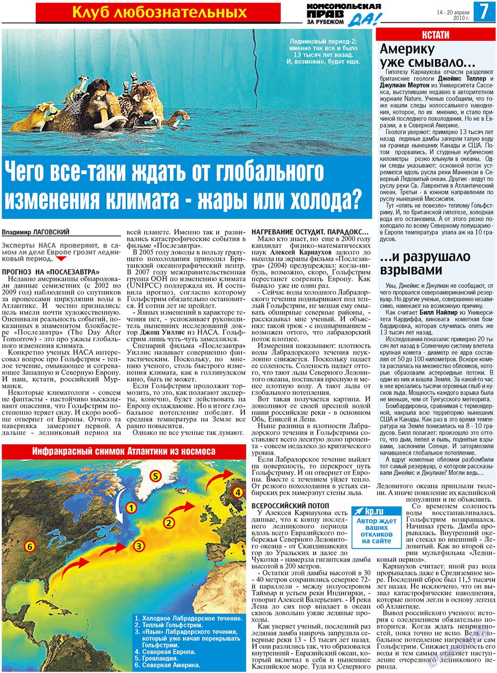 Nascha Gazeta (Zeitung). 2010 Jahr, Ausgabe 15, Seite 15
