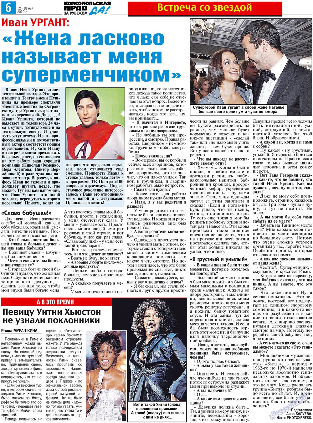 Nascha Gazeta (Zeitung). 2010 Jahr, Ausgabe 19, Seite 14