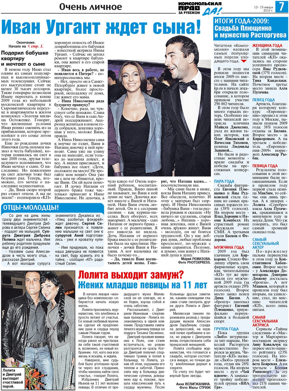 Nascha Gazeta (Zeitung). 2010 Jahr, Ausgabe 2, Seite 15