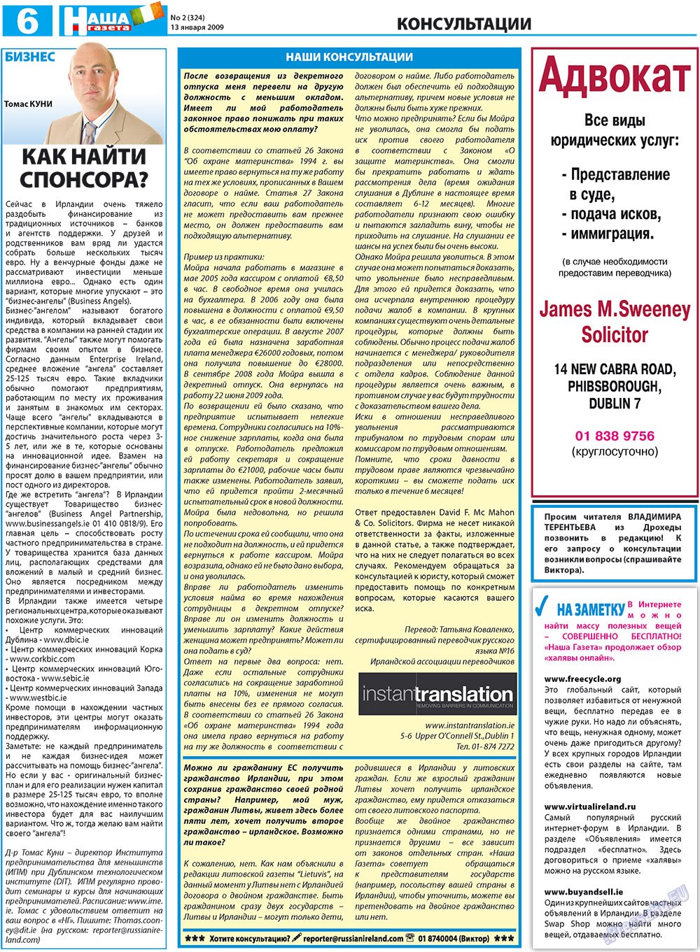 Nascha Gazeta (Zeitung). 2010 Jahr, Ausgabe 2, Seite 6