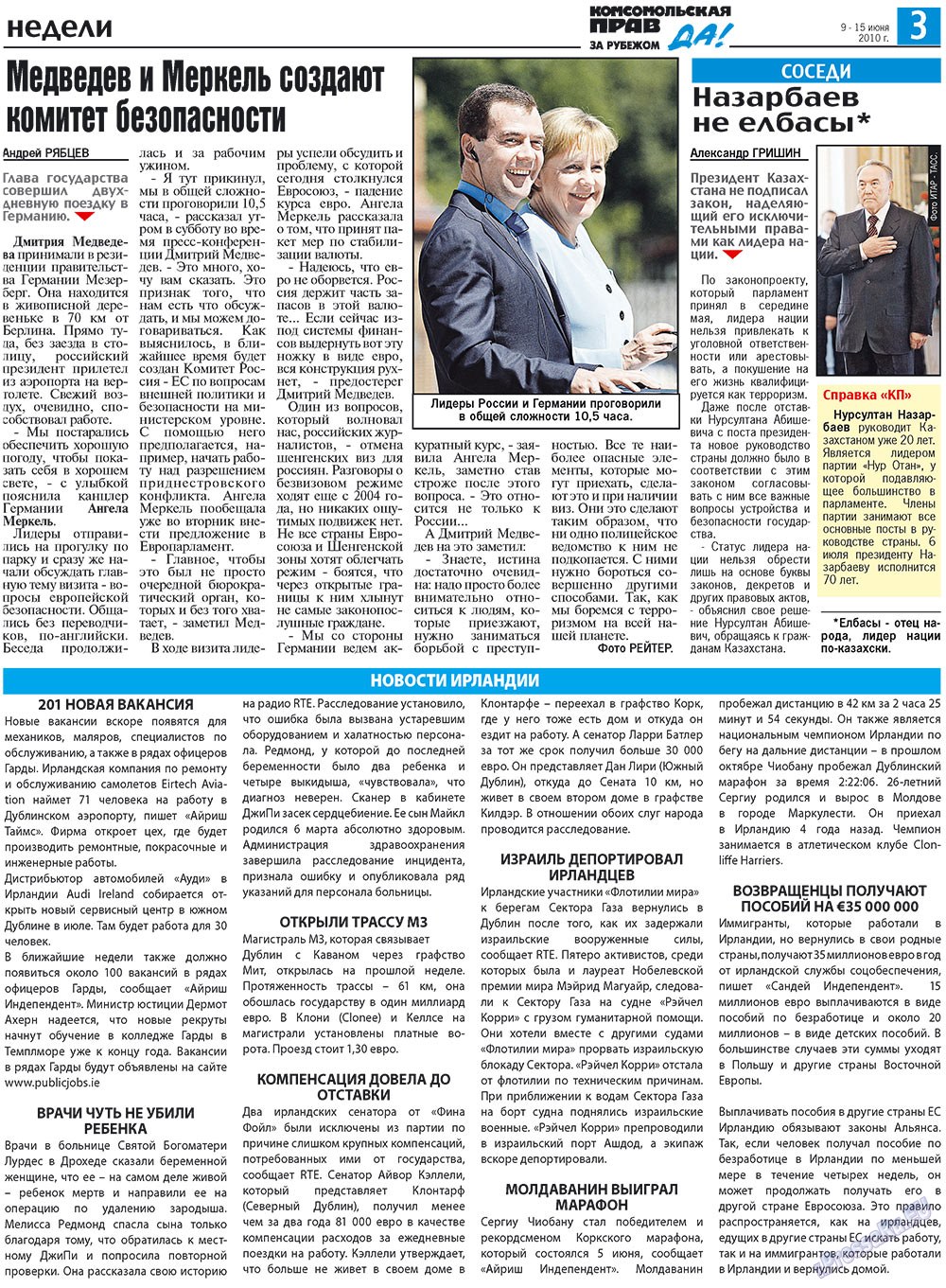 Nascha Gazeta (Zeitung). 2010 Jahr, Ausgabe 23, Seite 11