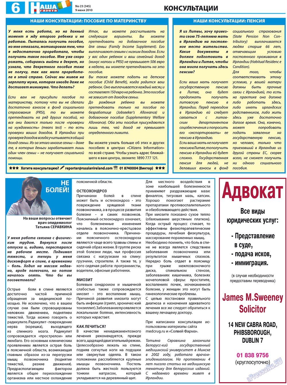 Nascha Gazeta (Zeitung). 2010 Jahr, Ausgabe 23, Seite 6