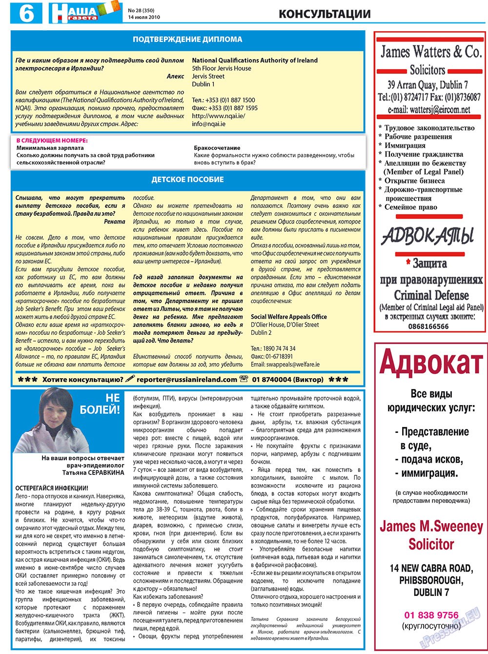 Nascha Gazeta (Zeitung). 2010 Jahr, Ausgabe 28, Seite 6
