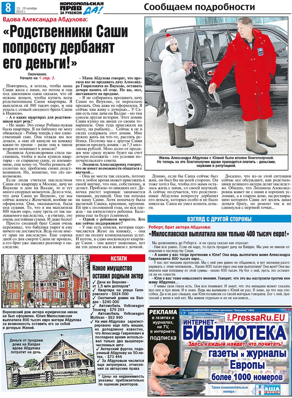 Nascha Gazeta (Zeitung). 2010 Jahr, Ausgabe 40, Seite 16