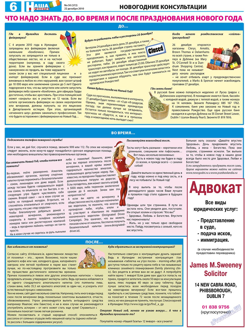 Nascha Gazeta (Zeitung). 2010 Jahr, Ausgabe 50, Seite 6