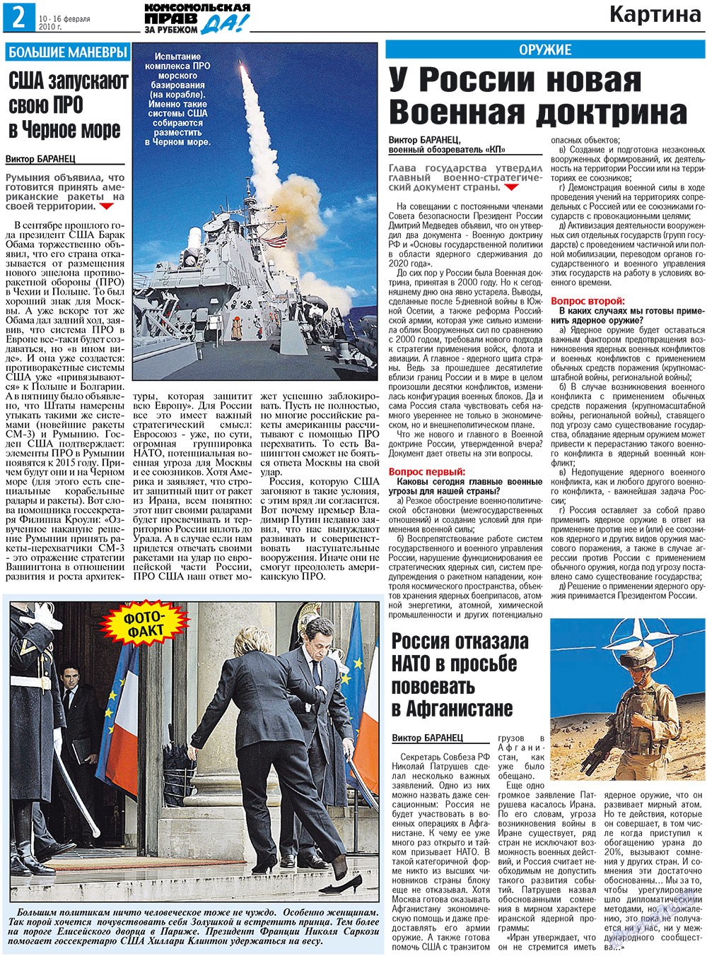 Nascha Gazeta (Zeitung). 2010 Jahr, Ausgabe 6, Seite 10