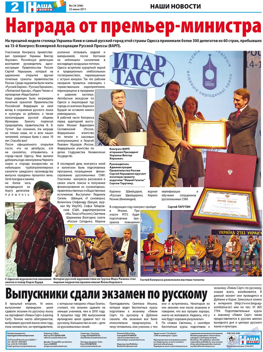 Nascha Gazeta (Zeitung). 2011 Jahr, Ausgabe 24, Seite 2