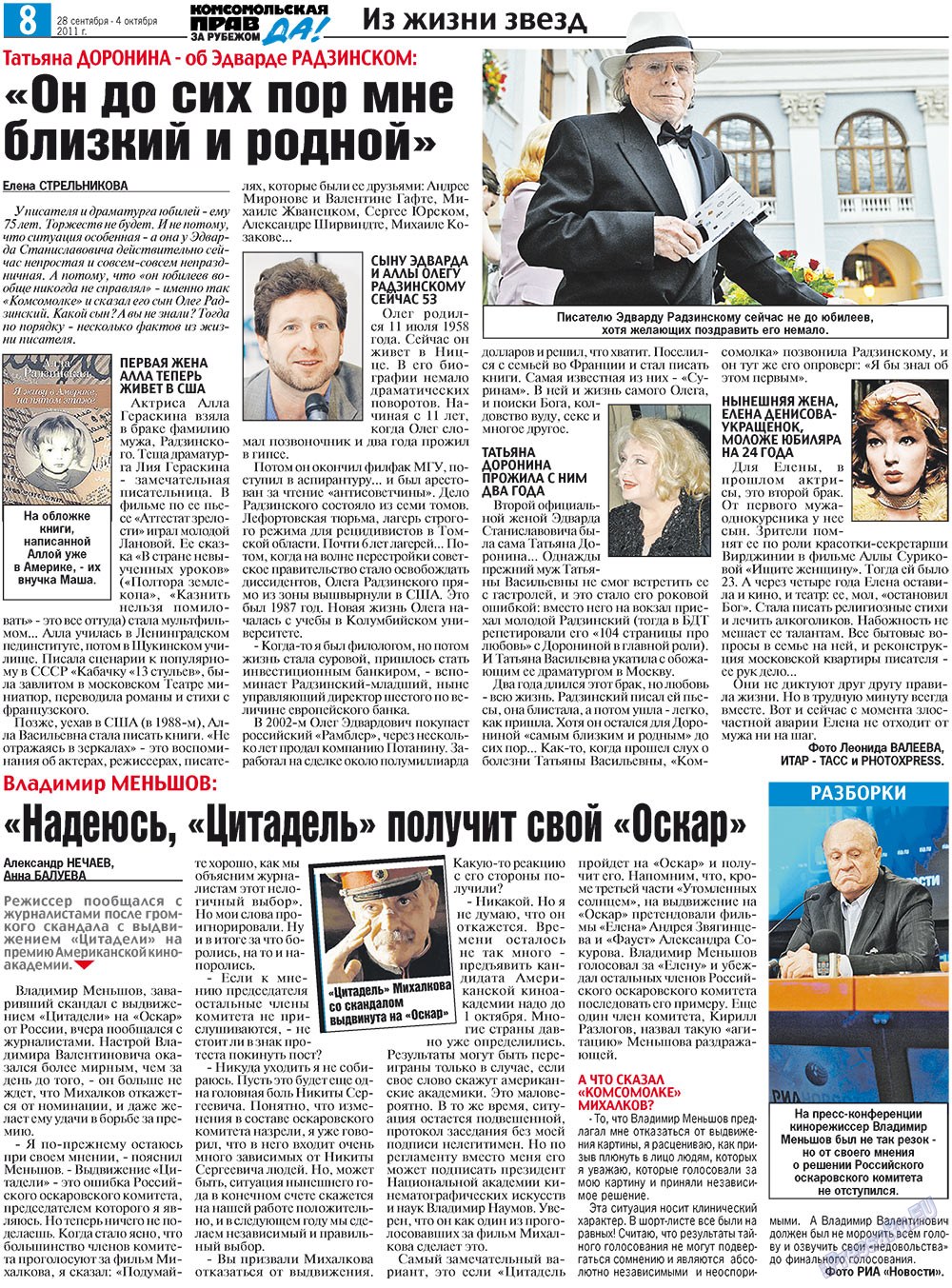 Nascha Gazeta (Zeitung). 2011 Jahr, Ausgabe 36, Seite 16