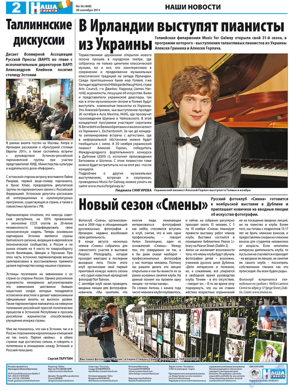 Nascha Gazeta (Zeitung). 2011 Jahr, Ausgabe 36, Seite 2