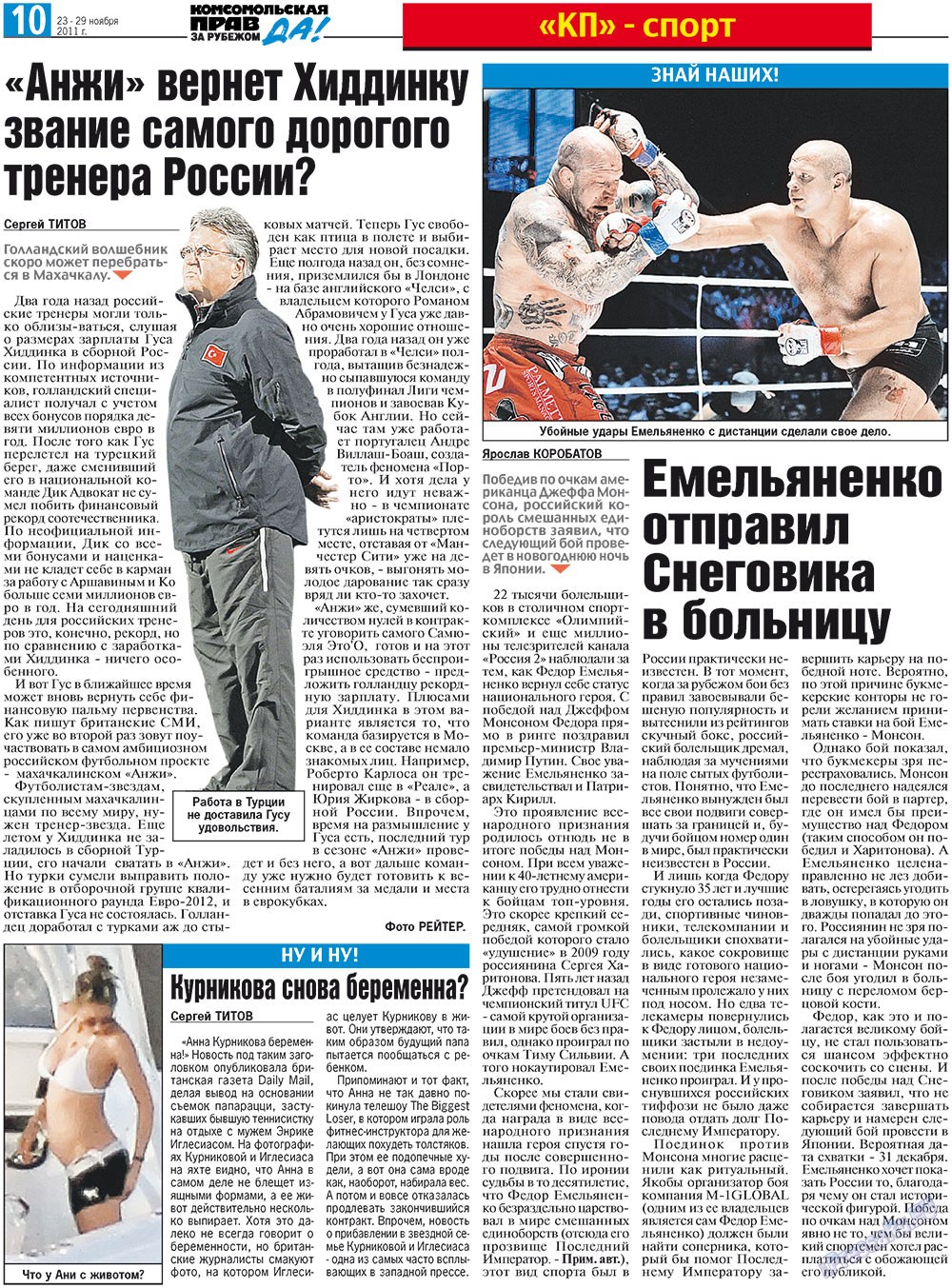 Nascha Gazeta (Zeitung). 2011 Jahr, Ausgabe 44, Seite 18