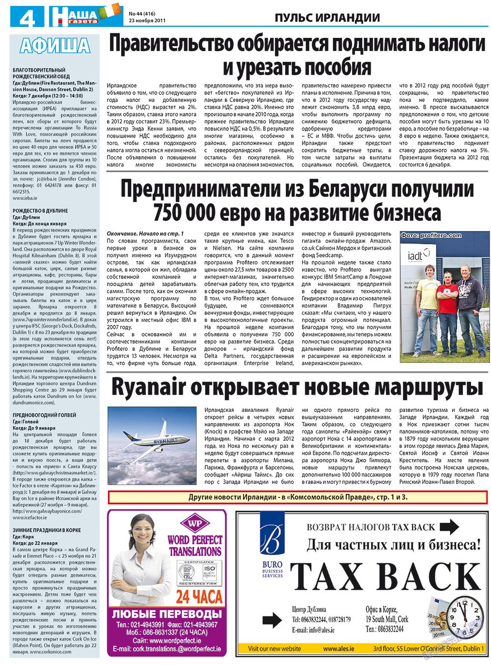 Nascha Gazeta (Zeitung). 2011 Jahr, Ausgabe 44, Seite 4