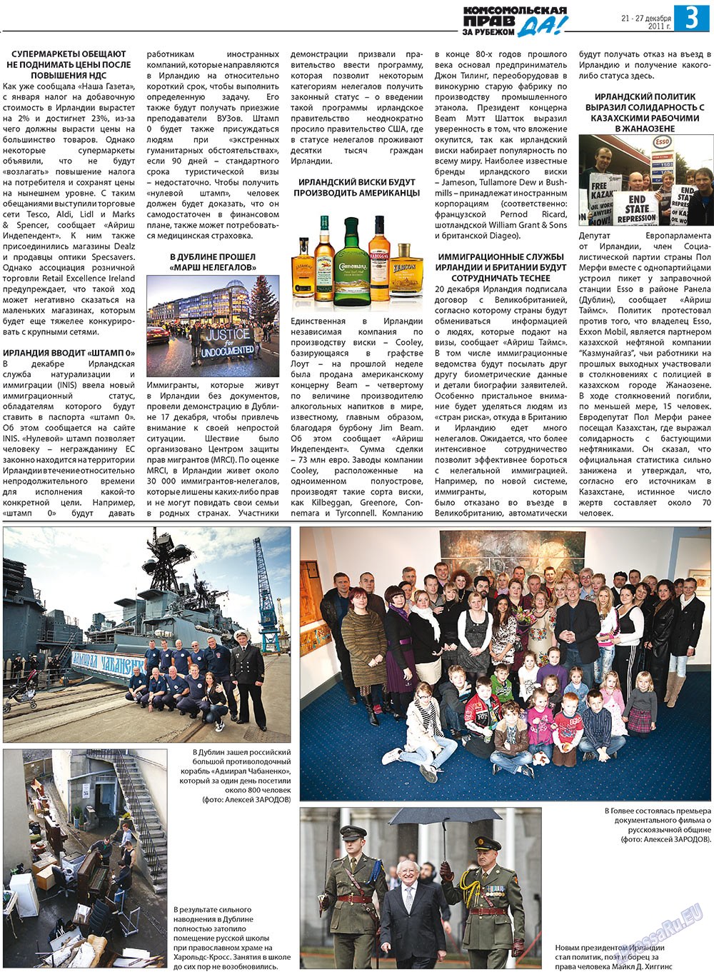 Nascha Gazeta (Zeitung). 2011 Jahr, Ausgabe 48, Seite 11