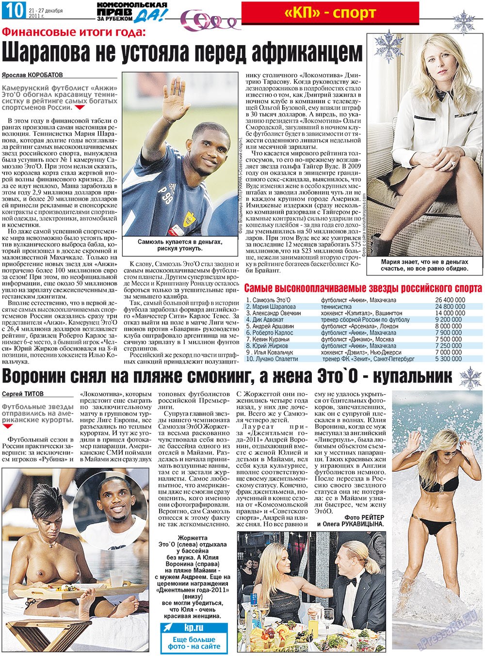Nascha Gazeta (Zeitung). 2011 Jahr, Ausgabe 48, Seite 18