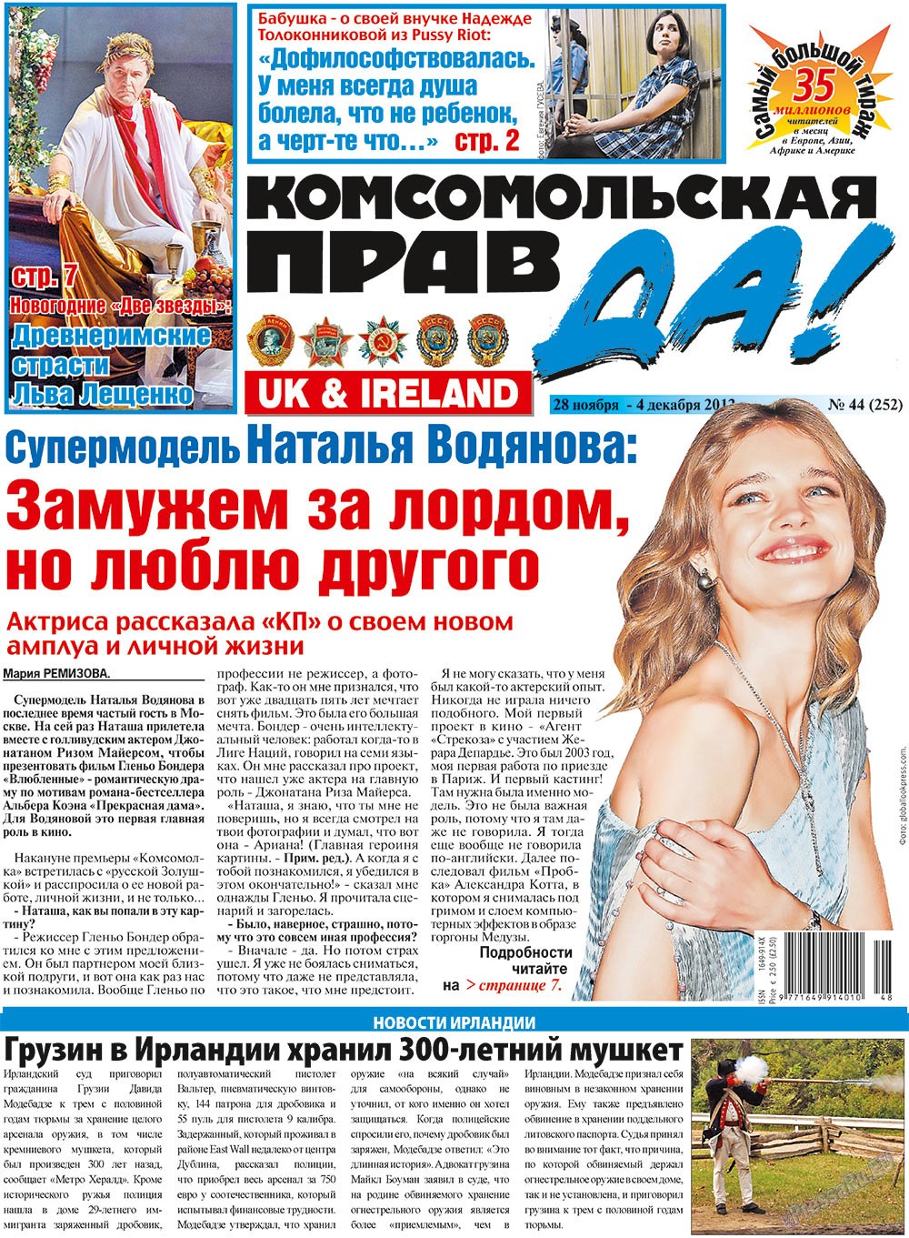 Nascha Gazeta (Zeitung). 2012 Jahr, Ausgabe 44, Seite 9