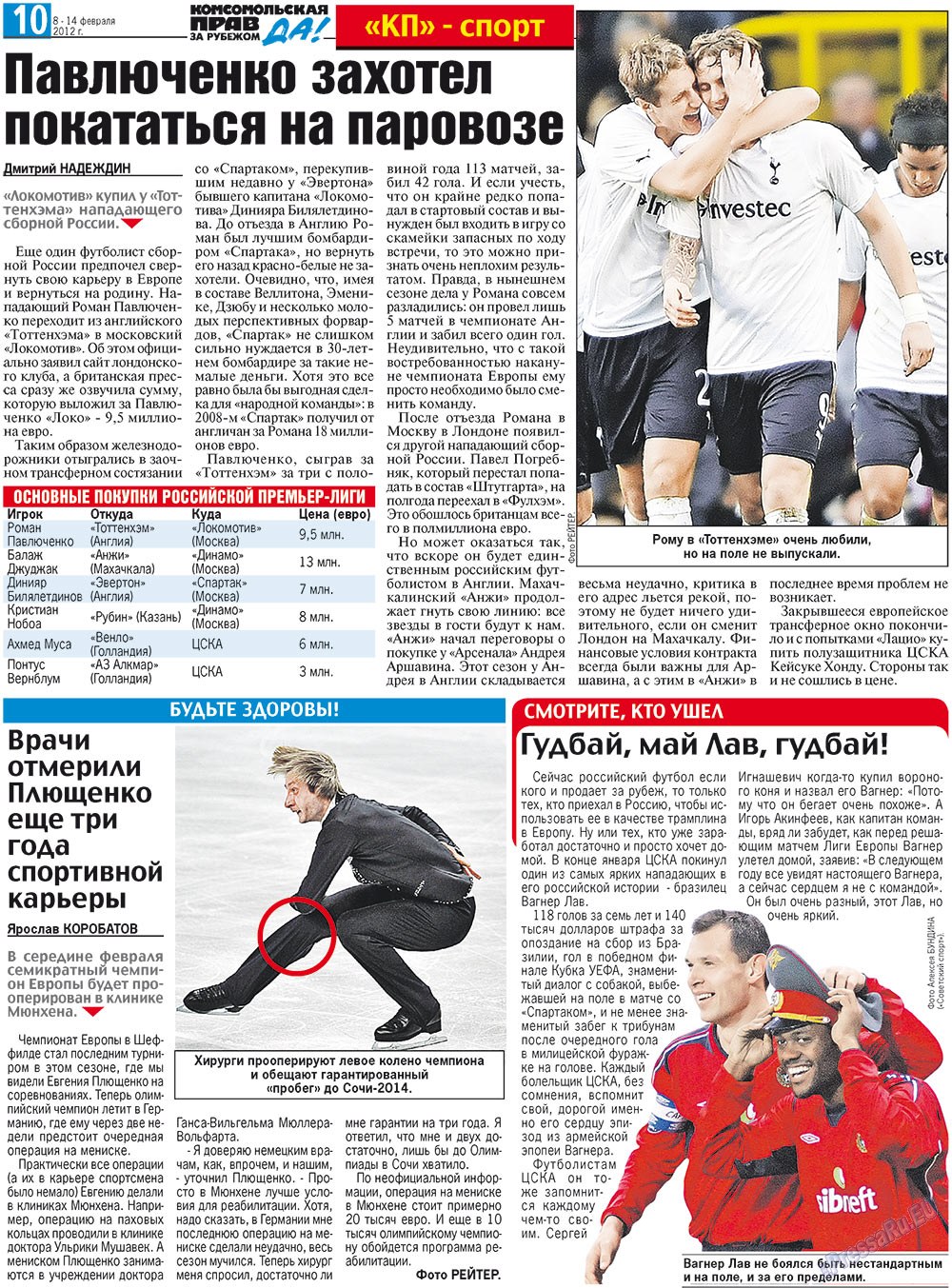 Nascha Gazeta (Zeitung). 2012 Jahr, Ausgabe 5, Seite 18