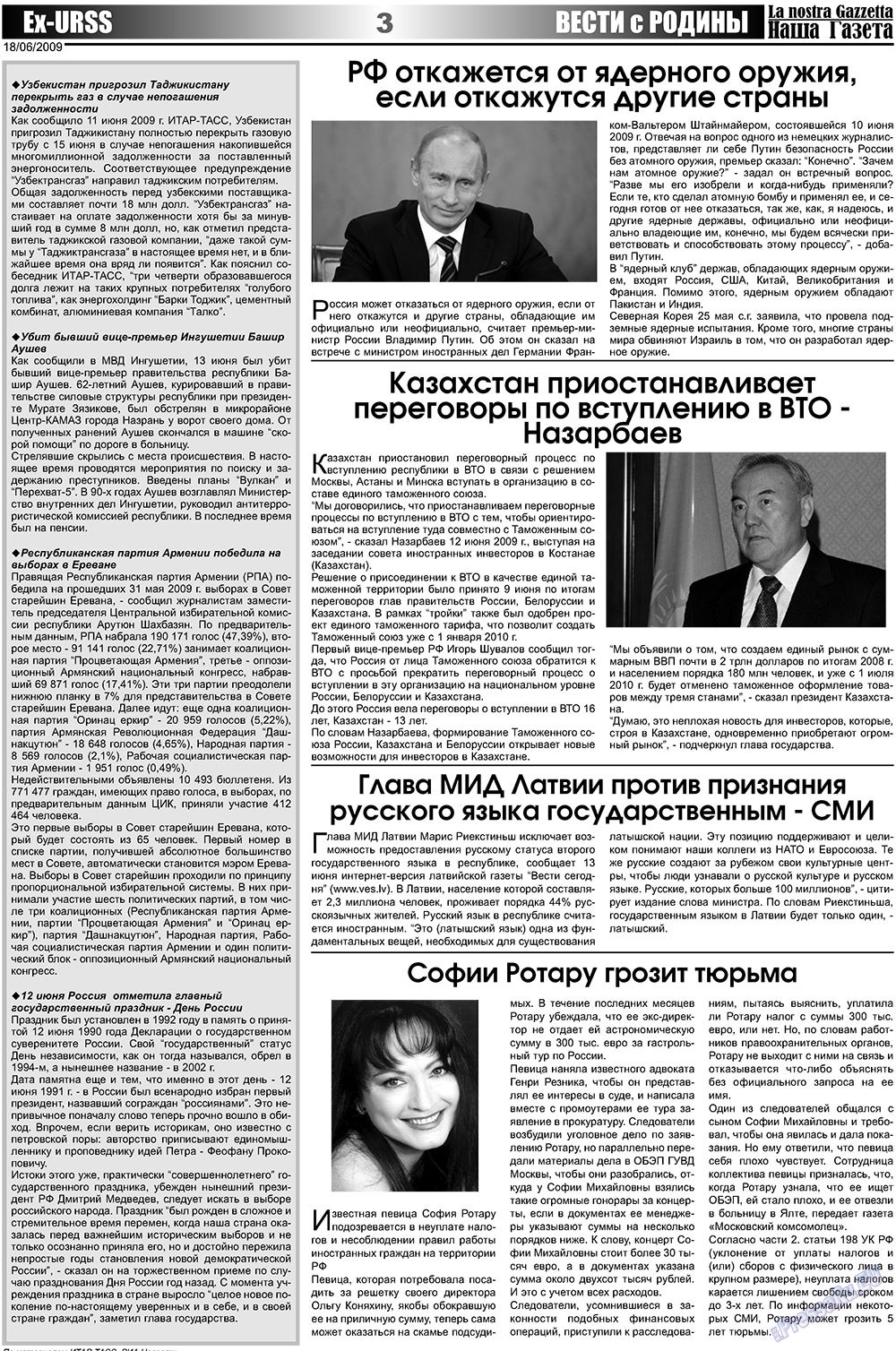 Nascha Gazeta (Zeitung). 2009 Jahr, Ausgabe 12, Seite 3