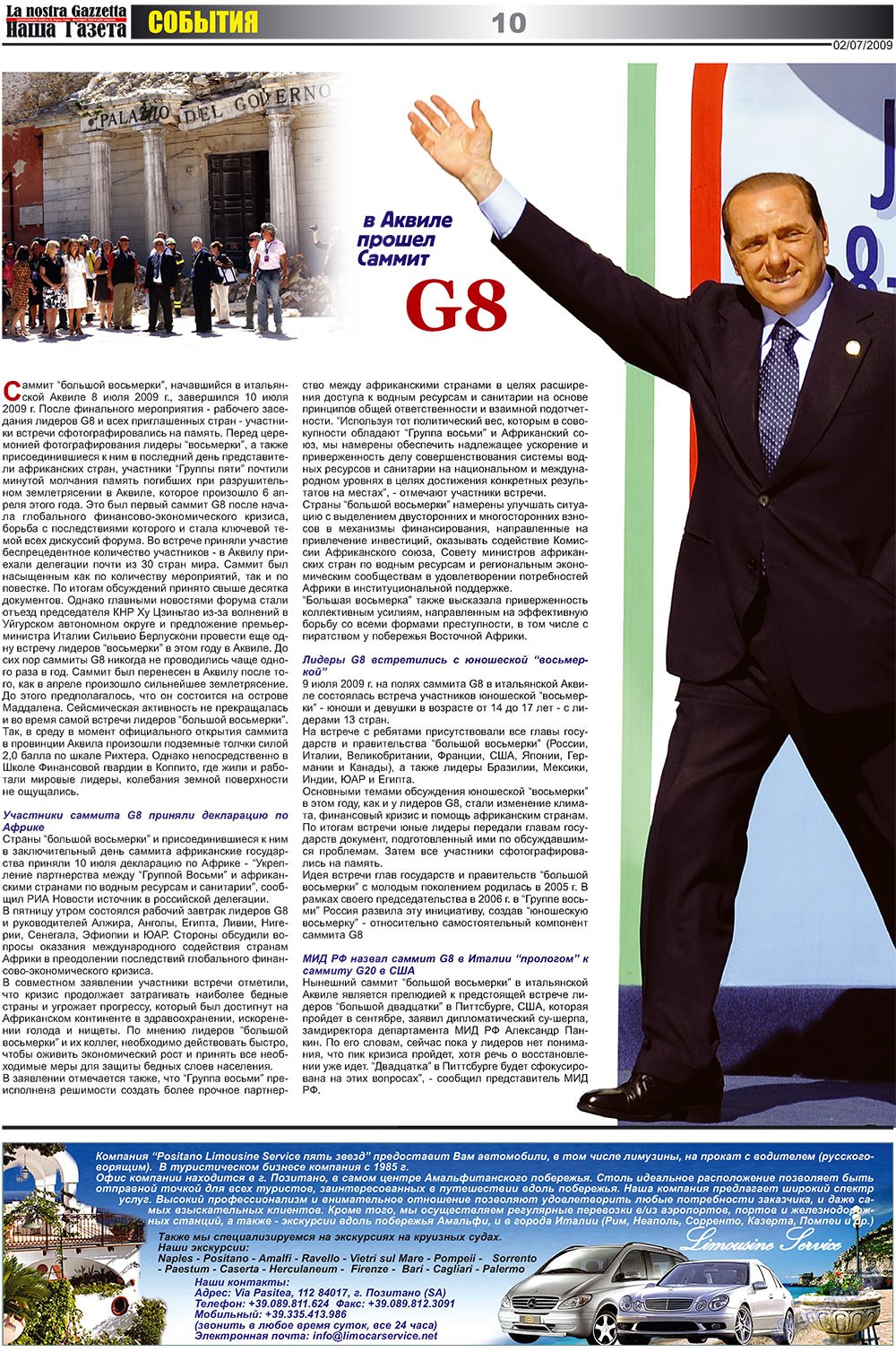 Nascha Gazeta (Zeitung). 2009 Jahr, Ausgabe 14, Seite 10