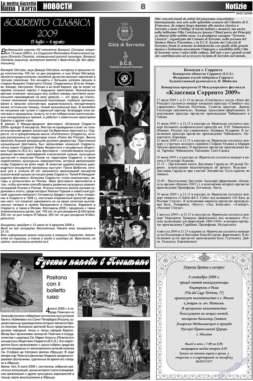 Nascha Gazeta (Zeitung). 2009 Jahr, Ausgabe 14, Seite 8